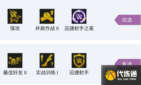 云顶之弈S7冒险刀霞阵容怎么玩 冒险刀霞阵容推荐