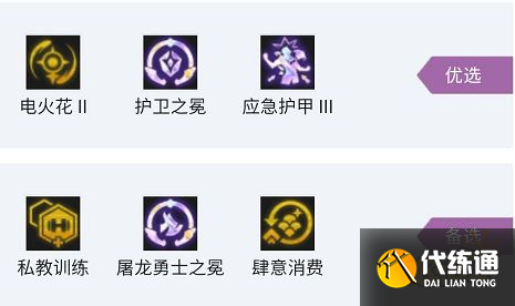 云顶之弈S7爆杀流豹女阵容怎么玩 爆杀流豹女阵容推荐