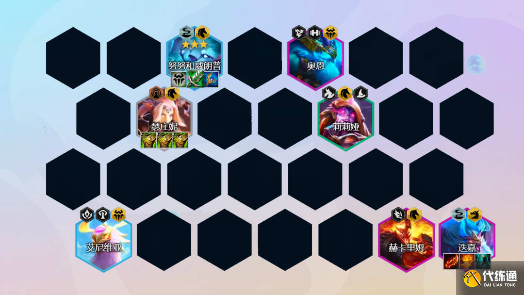 《金铲铲之战》传奇半神阵容玩法攻略