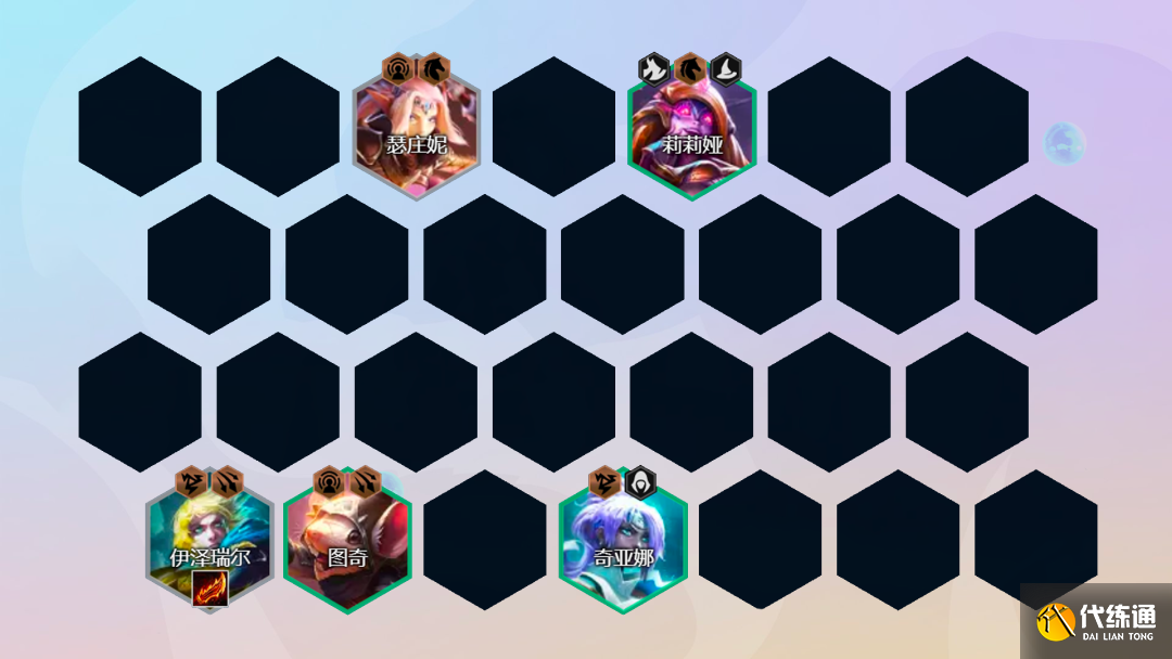 《云顶之弈手游》s7巨龙国度冒险家阵容推荐