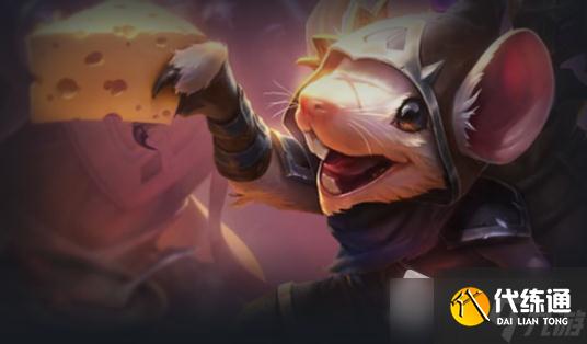 《云顶之弈》冒险老鼠阵容详解