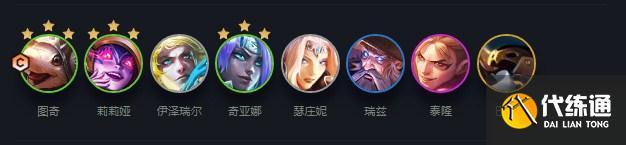 《云顶之弈》冒险老鼠阵容详解