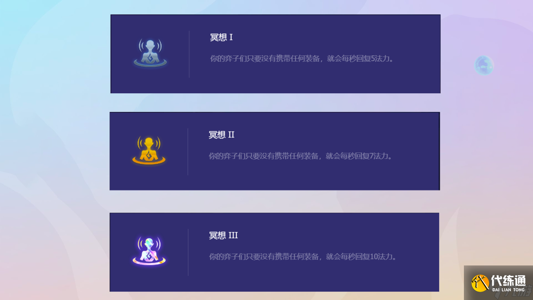 云顶之弈法转凤凰阵容推荐 S7驯龙凤凰阵容装备搭配