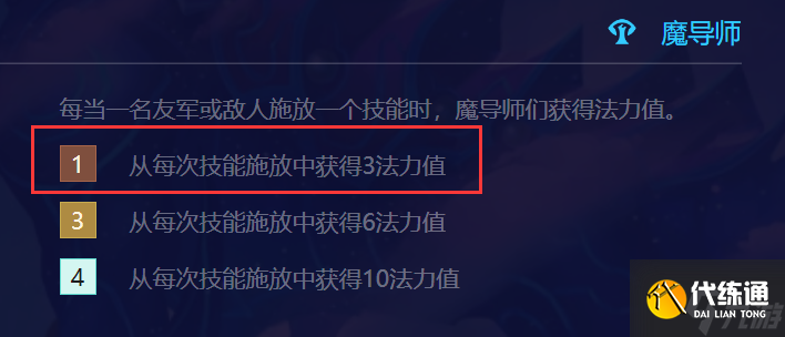 云顶之弈法转凤凰阵容推荐 S7驯龙凤凰阵容装备搭配