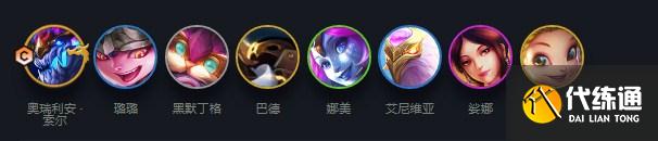 《云顶之弈》魔导法转索尔星界龙阵容详解