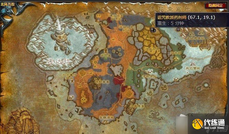 《魔兽世界》清理天灾士兵任务攻略