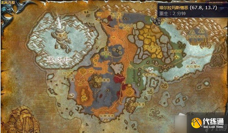 《魔兽世界》清理天灾士兵任务攻略