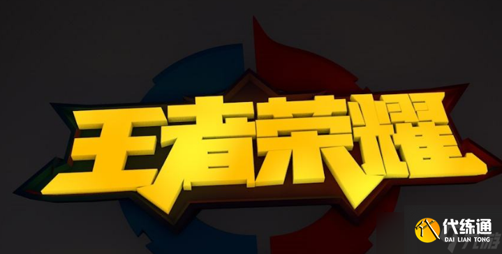 王者荣耀2022年6月21日答案是什么