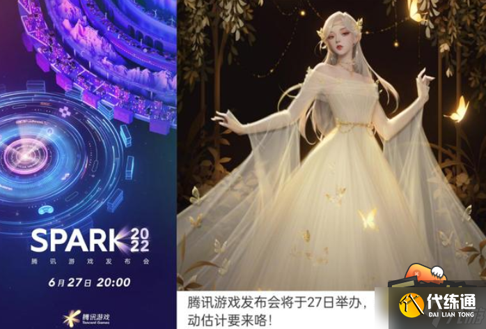 王者荣耀貂蝉迪士尼联动皮肤什么时候上线-貂蝉迪士尼联动皮肤上线时间介绍