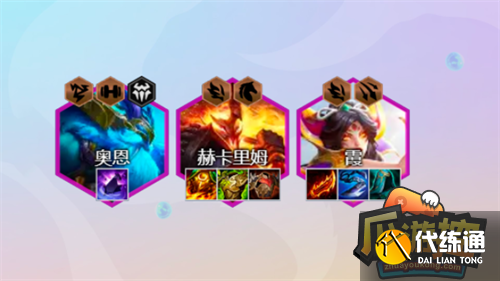 云顶之弈手游s7巨龙国度冒险家阵容搭配攻略2.png