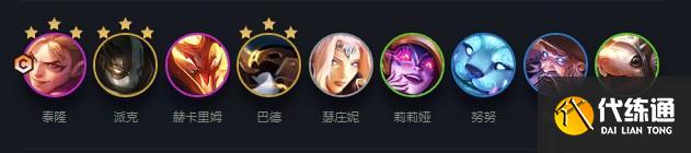 《云顶之弈》冒险马刺阵容详解