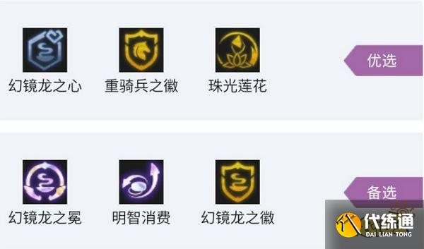 云顶之弈S7海盗幻境龙阵容怎么玩 海盗幻境龙阵容推荐