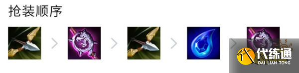 云顶之弈S7海盗幻境龙阵容怎么玩 海盗幻境龙阵容推荐