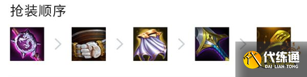 云顶之弈S7赌重骑霞阵容怎么玩 赌重骑霞阵容推荐