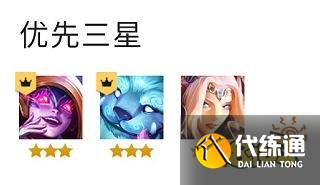 云顶之弈S7赌重骑霞阵容怎么玩 赌重骑霞阵容推荐