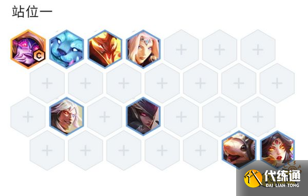 云顶之弈S7赌重骑霞阵容怎么玩 赌重骑霞阵容推荐