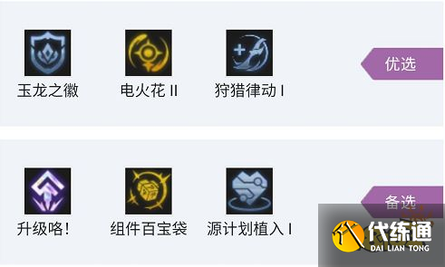 云顶之弈S7九玉龙寒冰阵容怎么玩 九玉龙寒冰阵容推荐