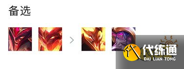 云顶之弈S7幻境雷霆阵容怎么玩 幻境雷霆阵容推荐