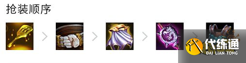 云顶之弈S7幻境三国阵容怎么玩 幻境三国阵容推荐