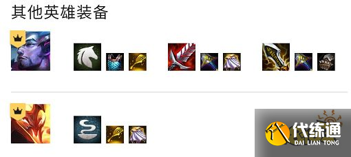 云顶之弈S7幻境三国阵容怎么玩 幻境三国阵容推荐