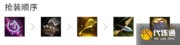 云顶之弈S7幻境重骑阵容怎么玩 幻境重骑阵容推荐