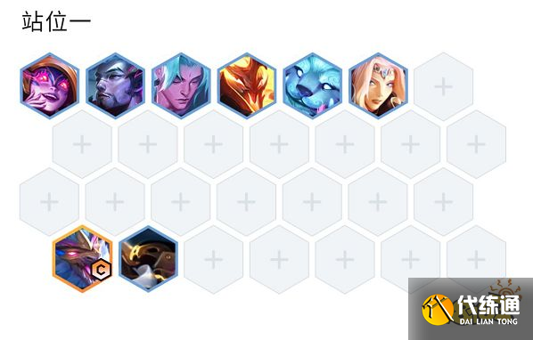 云顶之弈S7幻境重骑阵容怎么玩 幻境重骑阵容推荐