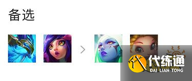 云顶之弈S7幻境重骑阵容怎么玩 幻境重骑阵容推荐