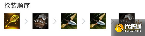 云顶之弈S7屠龙刺转拉夫怎么玩 屠龙刺转拉夫玩法推荐