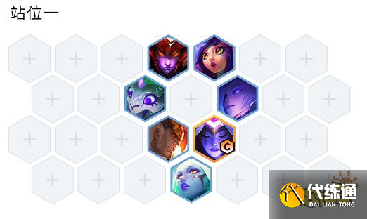 云顶之弈S7换形豹女阵容怎么玩 换形豹女阵容推荐