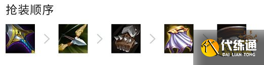 云顶之弈S7冒险刀霞阵容怎么玩 冒险刀霞阵容推荐