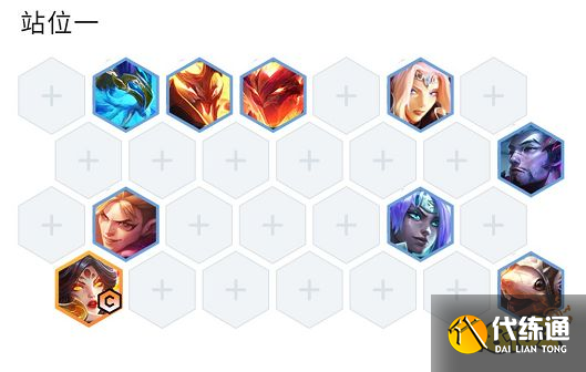 云顶之弈S7冒险刀霞阵容怎么玩 冒险刀霞阵容推荐