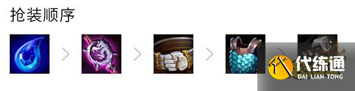 云顶之弈S7玉龙EZ阵容怎么玩 玉龙EZ阵容推荐