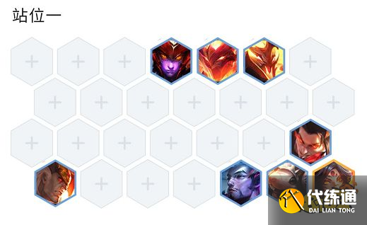 云顶之弈S7九怒翼霞怎么玩 九怒翼霞阵容玩法推荐