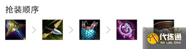 云顶之弈S7六幽影赛芬阵容怎么玩 六幽影赛芬阵容玩法推荐