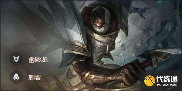 云顶之弈s7派克出装攻略一览