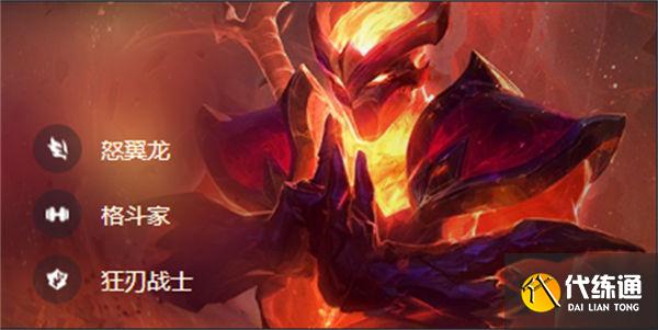 云顶之弈s7慎出装阵容攻略