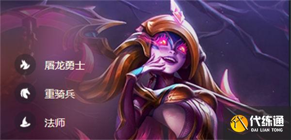 云顶之弈s7莉莉娅阵容搭配攻略