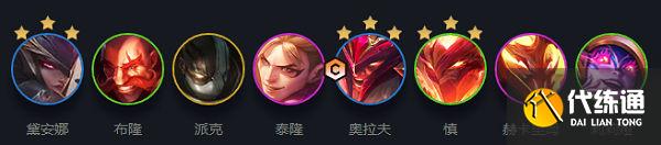 云顶之弈s7莉莉娅阵容搭配