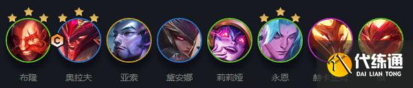 云顶之弈s7莉莉娅阵容搭配