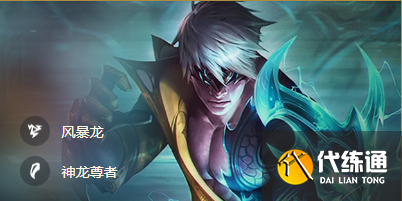 云顶之弈s7李青装备阵容推荐一览