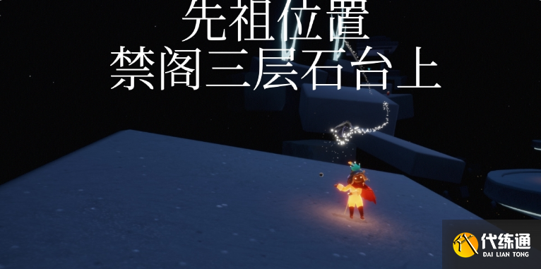 《光遇》6.21每日任务、季节蜡烛、大蜡烛攻略汇总2022