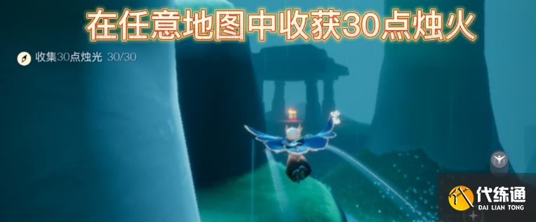 《光遇》6.21每日任务、季节蜡烛、大蜡烛攻略汇总2022