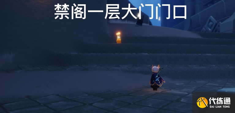 《光遇》6.21季节蜡烛位置攻略