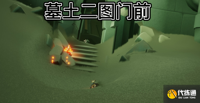 《光遇》大蜡烛6.21位置