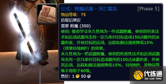 2022魔兽世界火焰节boss掉落一览：TBC怀旧服仲夏节boss掉落规则介绍[多图]图片5