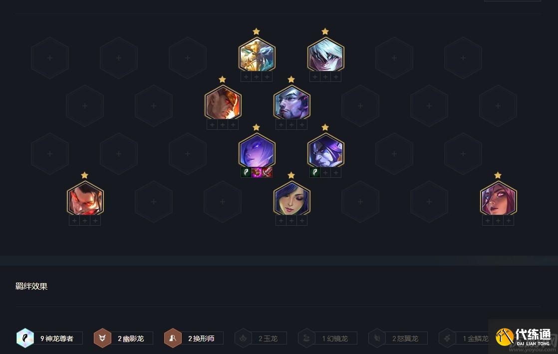 云顶之弈s7蜘蛛怎么玩 云顶之弈s7飞天蜘蛛装备阵容搭配