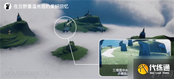 光遇6.22任务2022全攻略