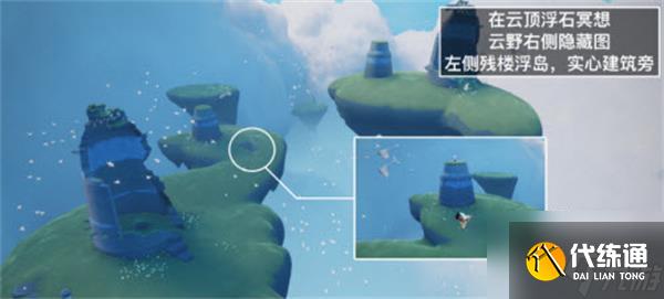 光遇6.22任务2022全攻略