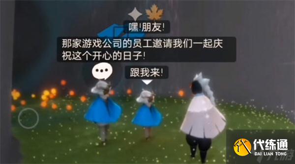 光遇周年庆先祖在哪 2022三周年庆先祖位置