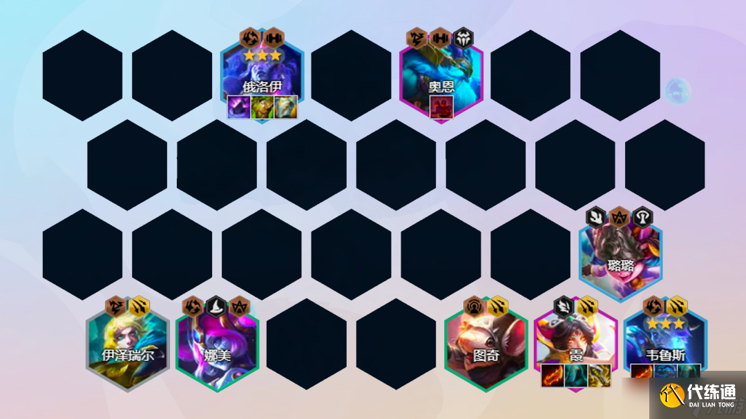 云顶之弈星界斗射阵容体系怎么玩?